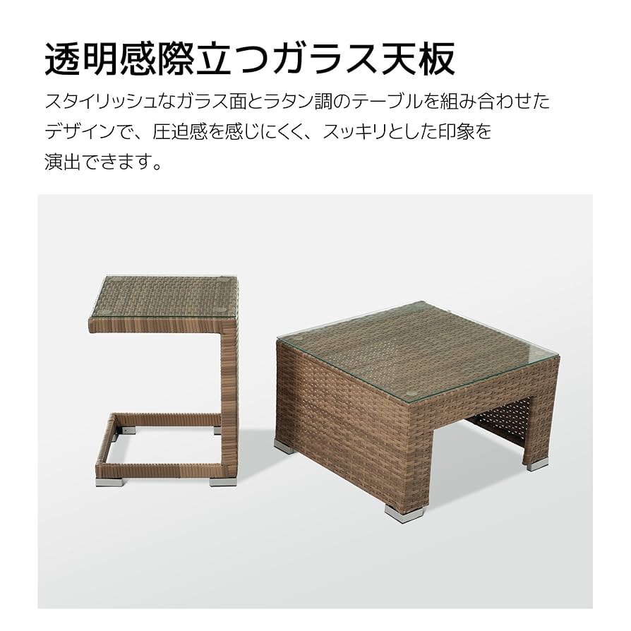ベージュ五人掛け ラタン調ガーデンファニチャー ガーデンテーブルガーデンチェアー Amazon.co.jp: ガーデンファニチャー ラタン調 サンキャノピー